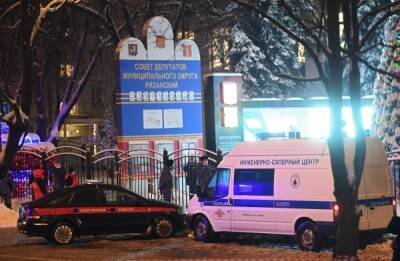 Власти Москвы рассказали о пострадавших при стрельбе в МФЦ