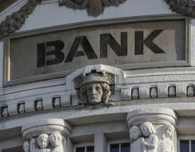 НБУ назвал самые прибыльные и убыточные банки
