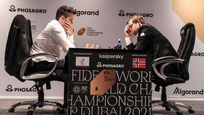 Непомнящий проиграл Карлсену в девятой партии матча за мировую шахматную корону