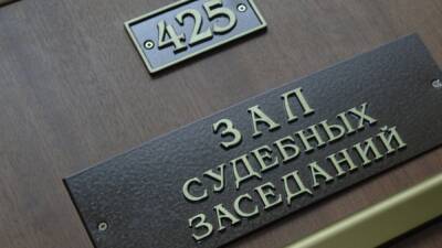 Отменён приговор дагестанцам, осуждённым за стрельбу в "Москва-Сити"