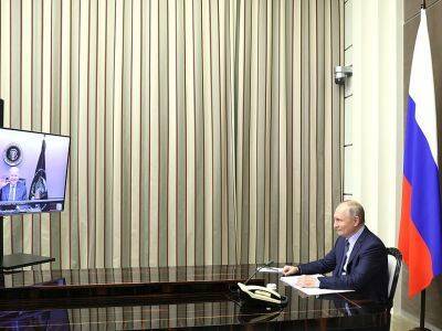 Путин и Байден провели двухчасовые переговоры по видеосвязи