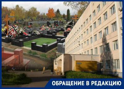 После ликвидации ковидного госпиталя в Иваново пациенты из реанимации отправились на кладбище