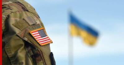 Адам Смит - США не планируют отправлять своих военных на Украину - profile.ru - Москва - Россия - США - Украина - Киев - Вашингтон