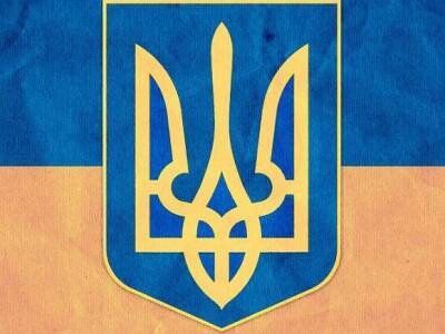 Киберполиция Украины возбудила дело против сайта «Миротворец»