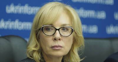 Киберполиция начала расследование против "Миротворца" из-за обращения Денисовой (фото)