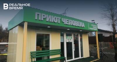 В казанских Дербышках открылся пункт горячего питания для малоимущих