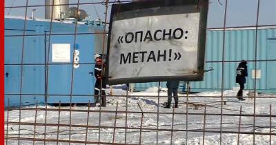В шахте "Листвяжная" остается последний погибший при взрыве метана
