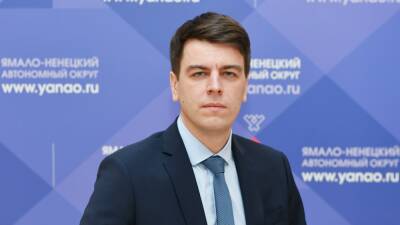 на Ямале директором департамента экономики стал 33-летний Валерий Миронов