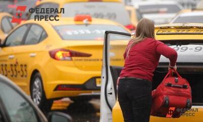 Работодатели Челябинской области стали чаще оплачивать такси сотрудникам