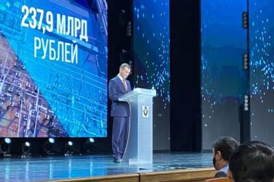 Михаил Дегтярев представил стратегию развития Хабаровского края