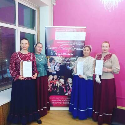 Фольклорный ансамбль "Старинушка" выступил на международном фестивале исполнительского мастерства