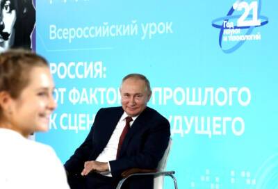 Владимир Путин встретится с молодыми учёными на Конгрессе в Сочи