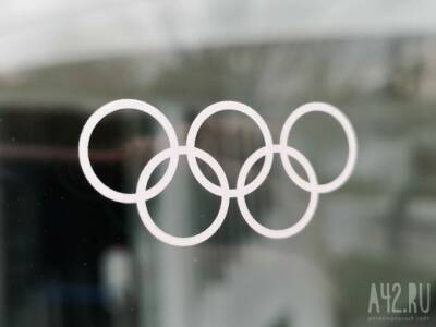 Ещё одна страна присоединилась к дипломатическому бойкоту Олимпиады в Китае