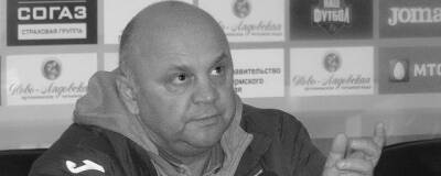 Экс-игрок и тренер «Ростова» Игорь Гамула скончался на 62-м году жизни