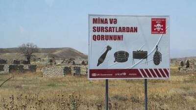 Баку похвалился предоставленными Ереваном картами минных полей в Карабахе