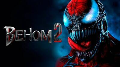 Кинокомпании Marvel и Sony готовятся к съемкам фильма «Веном 3»