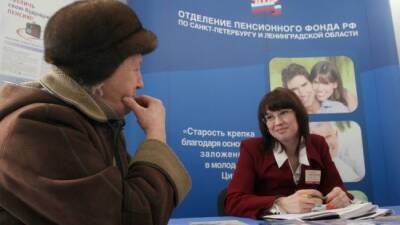 Эксперты выяснили, как изменятся социальные гарантии россиян в ближайшие два года