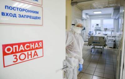 Плавное снижение: в России за сутки выявили 30 752 заразившихся ковидом