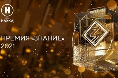 В России выбрали Просветителя года на Радио и ТВ