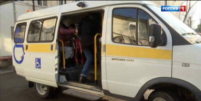 Социальное такси сделало жизнь таганрожцев с ограниченными возможностями проще