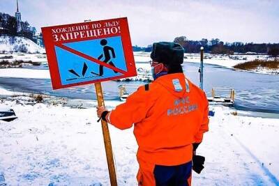 В Ивановской области спасли провалившегося под лед человека