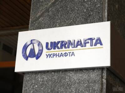 «Укрнафте» Коломойского разрешили не платить 4 млрд грн налога на прибыль