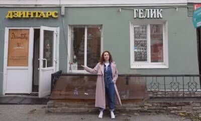 Журналистка Ирина Шихман сняла в Рязани выпуск о бренде Max Factor