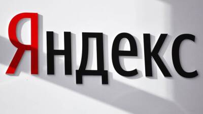 Яндекс опубликовал фильм YaC 2021 про развитие компании