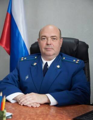 В закрытом городе Челябинской области назначили нового прокурора
