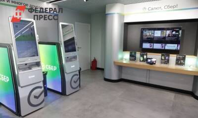 Успеть до закрытия: отделения Сбера сменили график работы в Екатеринбурге