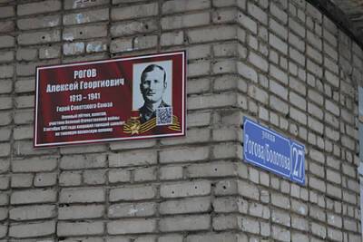 На улицах Тулы появятся таблички с Героями Советского Союза - lenta - Тула