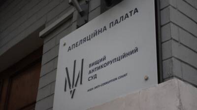 Апелляция ВАКС оставила под заочным арестом помощницу экс-нардепа Логвинского