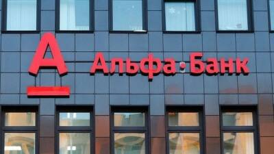 Потребкредитование в октябре: Альфа-Банк вышел в лидеры, ПУМБ — лишь пятый