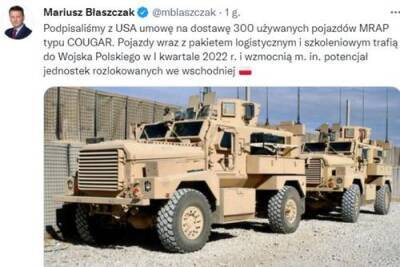 Польша готовится к войне с Россией и в срочном порядке скупает старую американскую бронетехнику