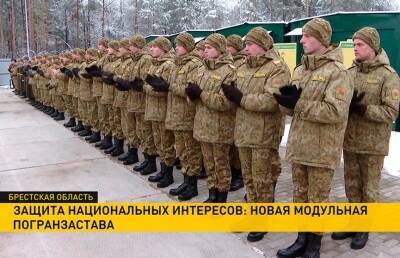 Новую модульную погранзаставу «Орехово» открыли на границе с Украиной
