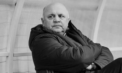 Ушёл из жизни бывший главный тренер ФК «Ростов» Игорь Гамула