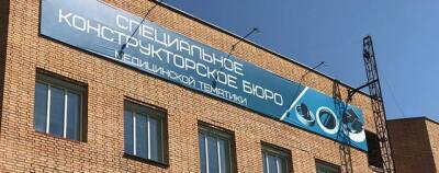 В Кирово-Чепецке в рамках инвестпроекта откроют производство медицинских изделий
