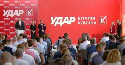 "УДАР Виталия Кличко" считает, что Украине необходимо сосредоточиться на построении сильной армии: "Считаются только с сильными"