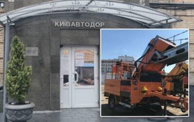 В офисе Киевавтодора проходят обыски