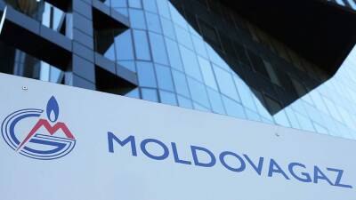 В Молдавии заявили о ежедневных переводах денег «Газпрому» в счет долга