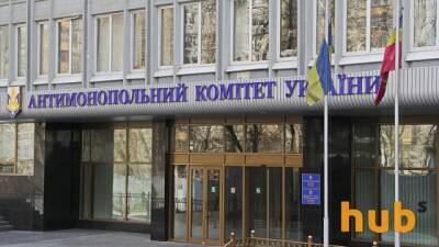 Суд признал законными штрафные санкции АМКУ в отношении «Ново Нордиск»