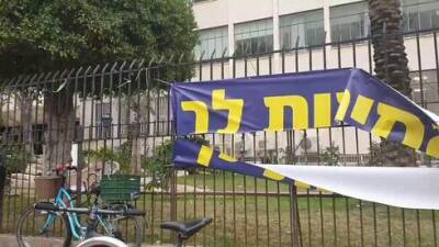 Подозрение: 16-летний школьник насиловал сверстниц в Тель-Авиве