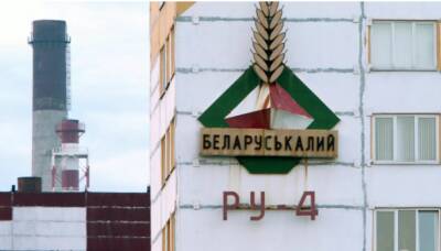 Бартушка: в случае потери удобрений "Беларуськалия" LG понадобятся субсидии в 49 млн евро