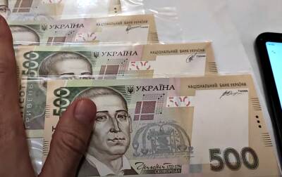 Нужно успеть до 15 декабря: украинцам выплатят "карантинные "8 000 грн - инструкция кто и как может оформить