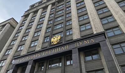 Депутаты Госдумы намерены поднять зарплаты своим помощникам до 387 тысяч рублей