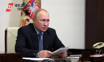Путин заявил создании программы поддержки научной деятельности
