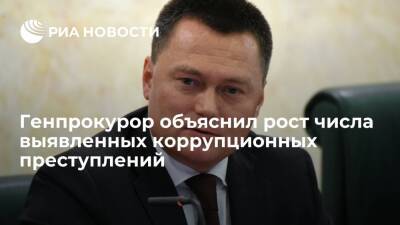 Генпрокурор Краснов объяснил, почему выросло число выявленных коррупционных преступлений