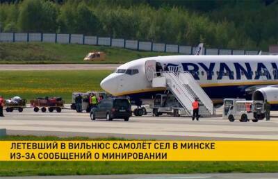СМИ: Покинувший Белоруссию авиадиспетчер рассказал об инциденте с самолетом Ryanair