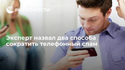 Эксперт Дворянский заявил о двух способах сократить количество телефонного спама