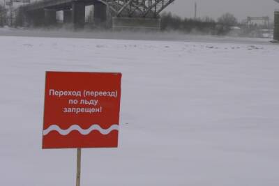В Омской области под лед провалился автомобиль